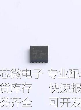 TPS613785QWRTERQ1 DC-DC电源芯片 TPS613785QWRTERQ1 WQFN-16(3x