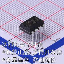 UTC2822(12V) 音频功率放大器 双通道低电压音频功放电路 DIP-8