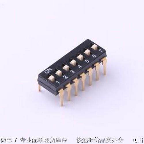 TL-07 拨码开关 拨码开关插件黑色07P-7PIN间距2.54mm立式直插正
