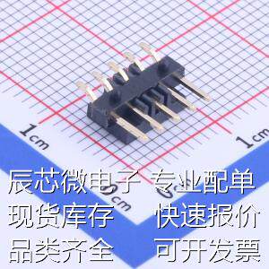 1220-1105G0Z090CR02 排针 间距:2mm 1x5P 卧贴 方针原装现货