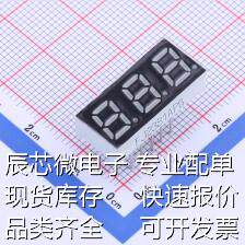 FJ2381APG LED数码管 3位0.28英寸 翠绿光共阴 数码管 原装现货怎么看?