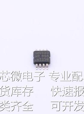 2EDN8533RXTMA1 栅极驱动IC 2EDN8533RXTMA1 MSOP-8-EP原装现货
