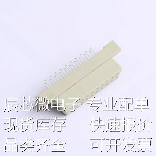 9001-36201C00A板对板连接器间距:2.54mm PIN:20P母直插插件