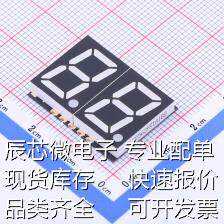 SLS0562FR1A1BD LED数码管 0.56英寸,两位,红光,贴片LED数码管 原怎么看?