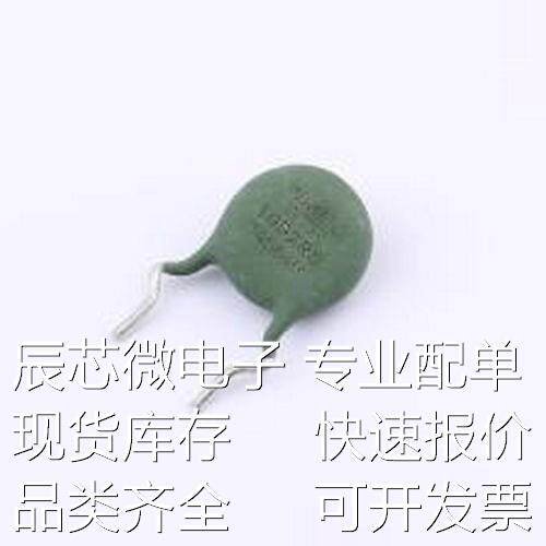 WTR10D2R5ME3B3.5W NTC热敏电阻 NTC 10D 2.5欧 5A 插件,P=7.5mm