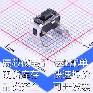 SKHLLCA010轻触开关 7.3*4.3*3.72mm卧插轻触开关原装现货