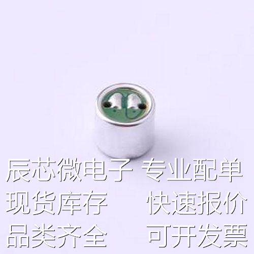 GMI6050U-2C52DB 咪头/麦克风 GMI6050U-2C52DB - 咪头/麦克风原