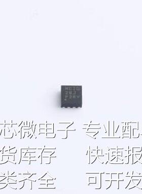 LMR36503RS5QRPERQ1 DC-DC电源芯片 LMR36503RS5QRPERQ1 VQFN-9-H