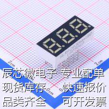 SLR0283DWA1BD LED数码管 0.28英寸,三位,白光,共阳LED数码管,插使用感如何?
