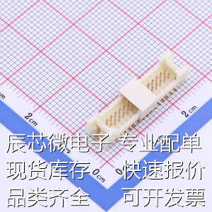 HDGC1252WV-S-2X15P 线对板/线对线连接器 1.25mm 立贴 原装现货