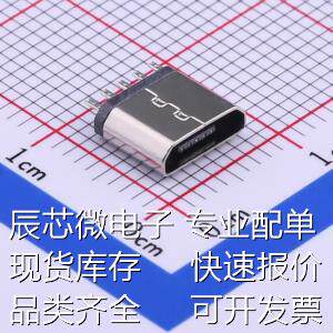 920-164A2021B10101 USB连接器 Micro-B 母座 直插 无边无孔夹板L
