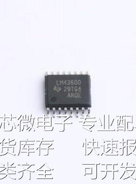 LM43600PWPR DC-DC电源芯片 LM43600PWPR HTSSOP-16-EP原装现货