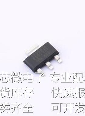 MCP1755ST-5002E/DB 专业电源管理(PMIC) MCP1755ST-5002E/DB SOT