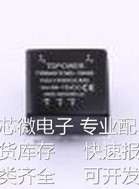 TVRB4812YMD-10WR3 电源模块 TVRB4812YMD-10WR3 插件,25.4x25.4m