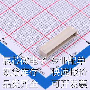 KH-A1000RSL-15P 线对板/线对线连接器 1mm 1x15P 卧贴原装现货