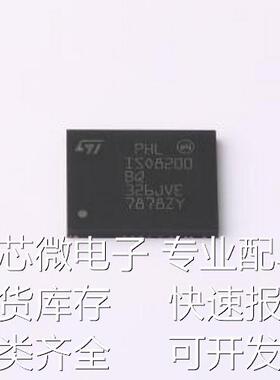 ISO8200BQTR 功率电子开关 ISO8200BQTR TQFN-32原装现货