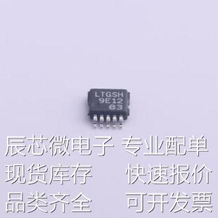 LT3042EMSE#TRPBF 线性稳压器(LDO) ADJ 输入20V 输出0V~15V 200m