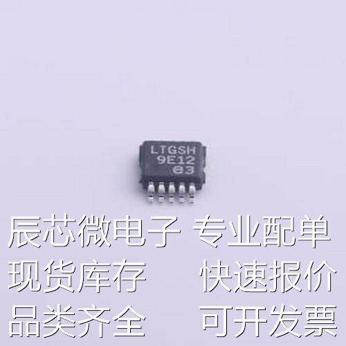 LT3042EMSE#TRPBF 线性稳压器(LDO) ADJ 输入20V 输出0V~15V 200m