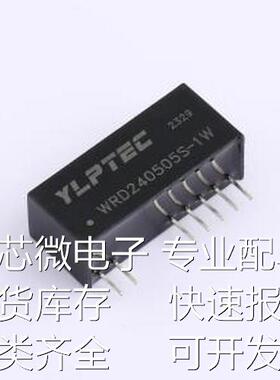 WRD240505S-1W 电源模块 WRD240505S-1W SIP,27x8.5mm原装现货