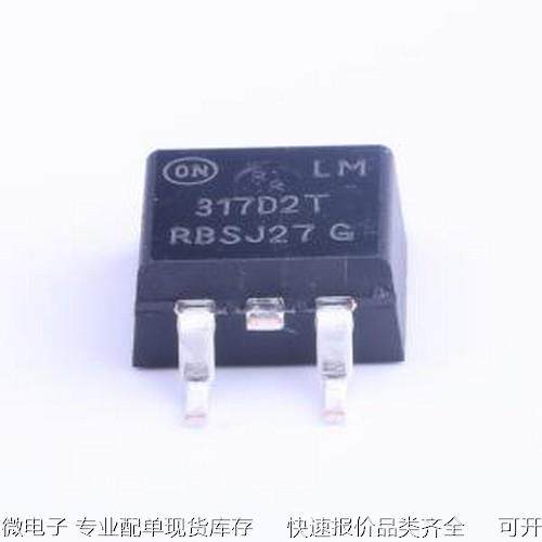 LM317D2TR4G 线性稳压器(LDO) ADJ 输入40V 输出1.2V~37V 1.5A TO
