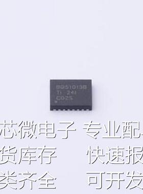 BQ51013BRHLT 专业电源管理(PMIC) 符合Qi(WPC v1.2)标准的bq5101