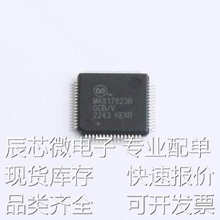 MAX17823BGCB/V+T 电池管理 MAX17823BGCB/V+T LQFP-64(10x10)原