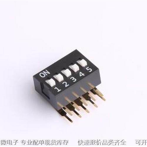 DA-05-K-T 拨码开关 5位 2.54mm间距 宽体黑色 直角型DA系列拨码