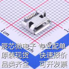 MicroXNJ USB连接器 Micro-B 母座 卧贴 小牛角有柱 卷边 编带 现