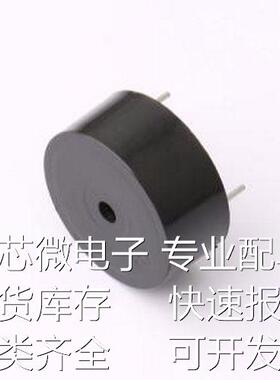 HYR-2310A 蜂鸣器 压电无蜂鸣器HYR-2310A 插件,D=15mm 蜂鸣器原