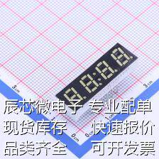 SLR0284DWA1BD LED数码管 0.28英寸,四位,白光,共阳LED数码管,插高性价比高么？