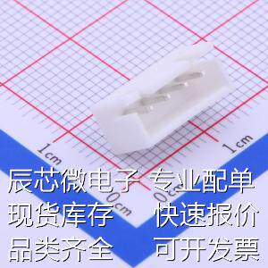 A2501WV-04P2 线对板/线对线连接器 2.5mm 1x4P 镀锡 正K扣原装现