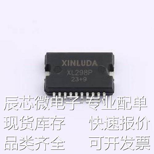 XL298P 栅极驱动IC XL298P HSOP-20原装现货