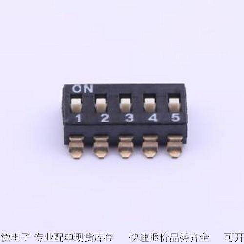 DSIC05LS-P 拨码开关 间距2.54mm 平拨,凸起式 5位拨码开关 SMD-1