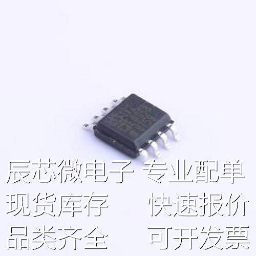 REF192ESZ-REEL7 电压基准芯片 REF192ESZ-REEL7 SOIC-8原装现货