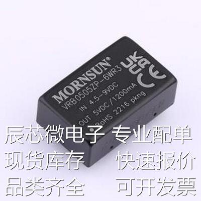 VRB0505ZP-6WR3 DC-DC电源芯片 VRB0505ZP-6WR3 DIP-23原装现货