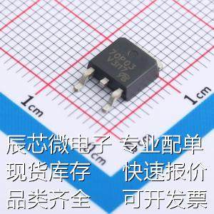 UT70P03L-TN3-R-VB 场效应管(MOSFET) P沟道 耐压:-30V 电流:-60A