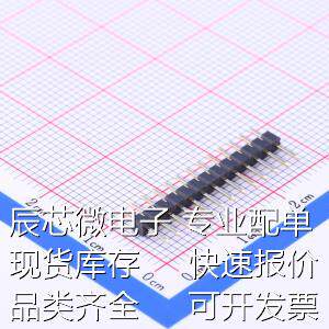 A2005WV-13P 排针 间距:2mm 1x13P 直插 方针 镀金原装现货