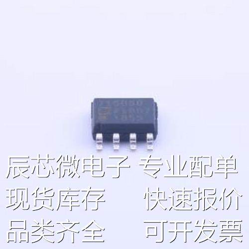 ADM7150ARDZ-5.0-R7 线性稳压器(LDO) 输入16V 输出5V 800mA SOIC