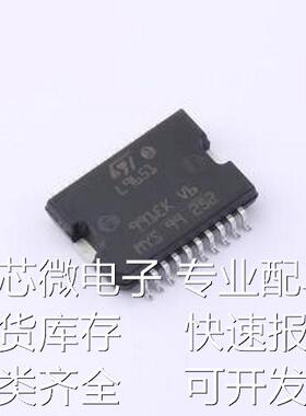 L9651 功率电子开关 L9651 SOIC-20-EP-11mm原装现货