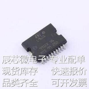 L9651 功率电子开关 L9651 SOIC-20-EP-11mm原装现货