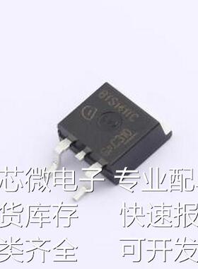 BTS141TCBUMA1 功率电子开关 BTS141TCBUMA1 TO-263原装现货