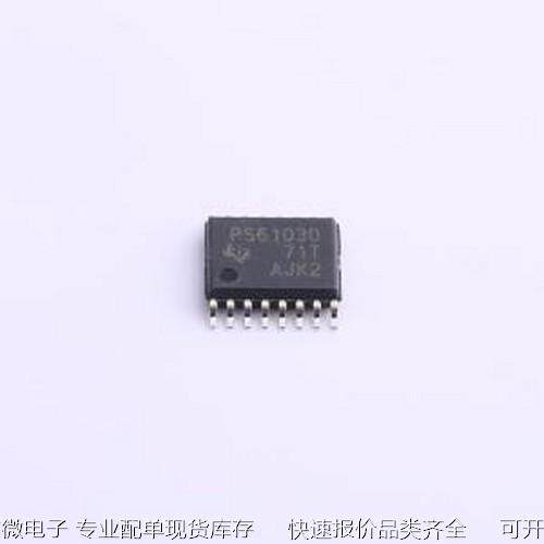 TPS61030PWPR DC-DC电源芯片 TPS61030PWPR TSSOP-16-EP原装现货
