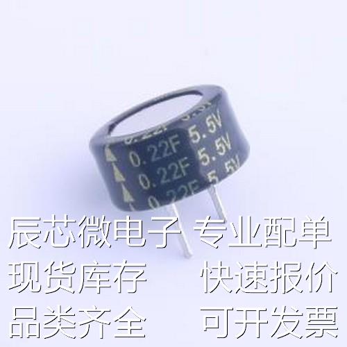 SNC5R5N2240000超级电容器 0.22F-10%~+30% 5.5V插件原装现货