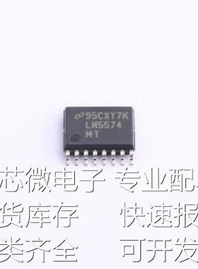 LM5574MTX/NOPB DC-DC电源芯片 LM5574MTX/NOPB TSSOP-16原装现货