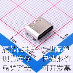 TYPEC-250Y-BRP6L68 USB连接器 6Pin Type-C 母座 卧贴原装现货图片