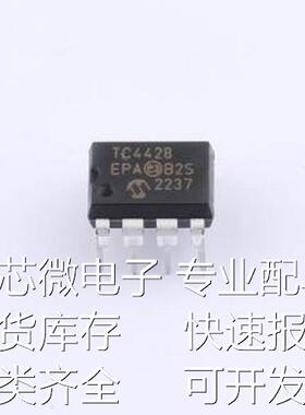 TC4428EPA 栅极驱动IC TC4428EPA PDIP-8原装现货