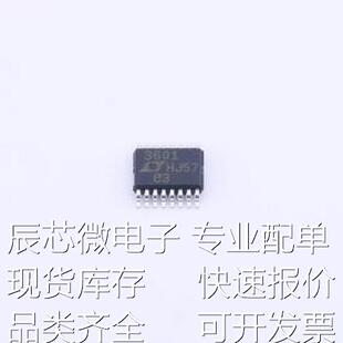 LTC3601EMSE#TRPBF DC-DC电源芯片 LTC3601EMSE#TRPBF MSOP-16-EP