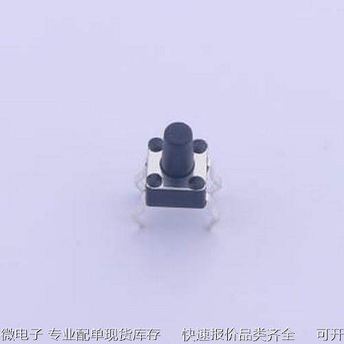 GT-TC075B-H070-L1 轻触开关 4.5*4.5*7mm 直插 轻触开关 插件原