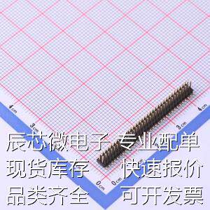X1321WVS-2x33J-C40D53 排针 间距:1.27mm 2x33P 立贴 方针原装现