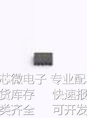 LMR36015SC3QRNXTQ1 DC-DC电源芯片 LMR36015SC3QRNXTQ1 VQFN-12(